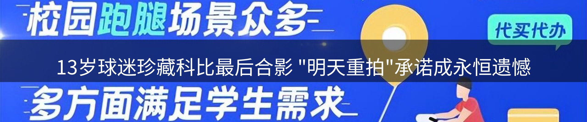 品牌资讯